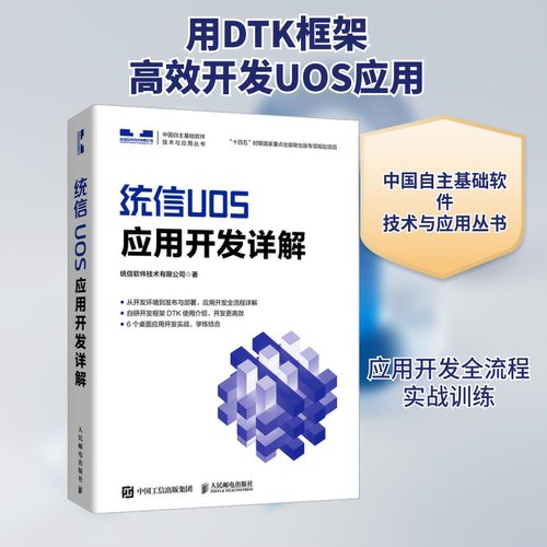 新华书店正版 操作系统 文轩网
