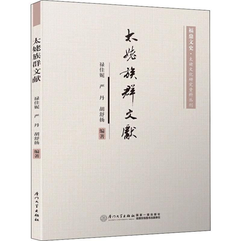 新华书店正版 史学理论 文轩网
