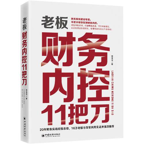 新华书店正版 会计 文轩网