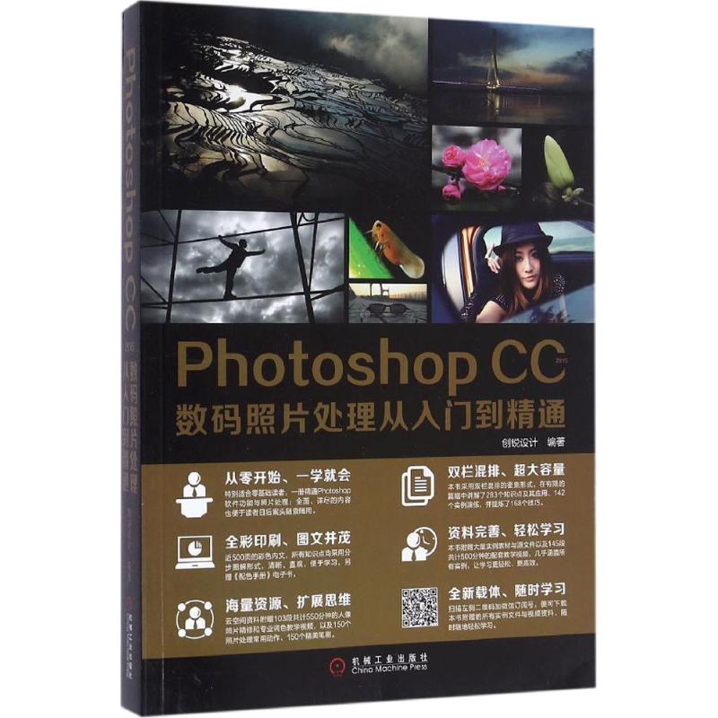 新华书店正版 图形图像 文轩网