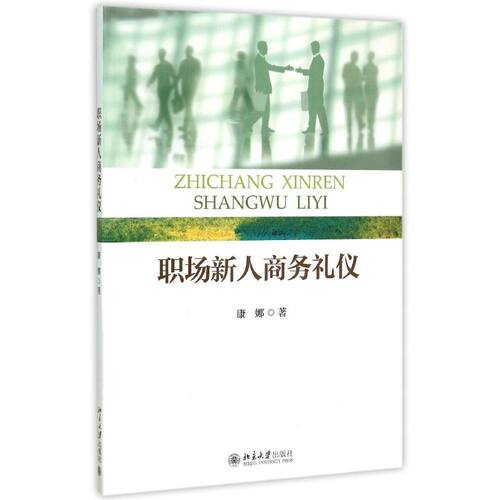 新华书店正版 大中专文科经管 文轩网