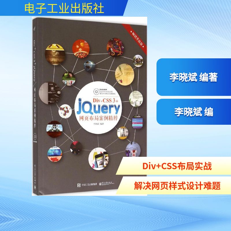 新华书店正版 图形图像 文轩网