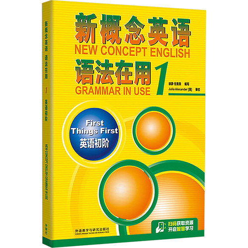 新华书店正版 外语－实用英语 文轩网