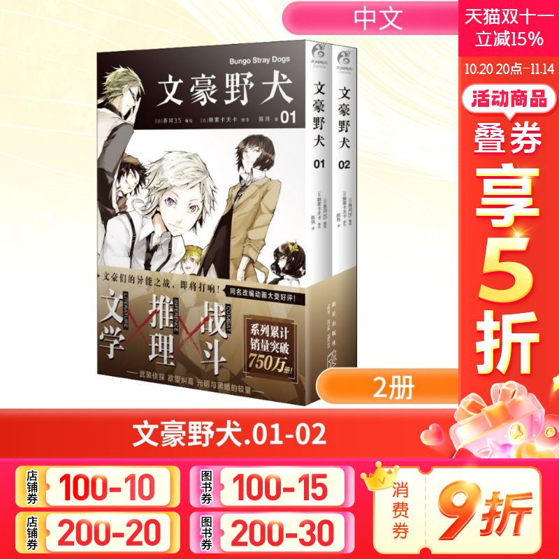 新华书店正版 外国幽默漫画 文轩网