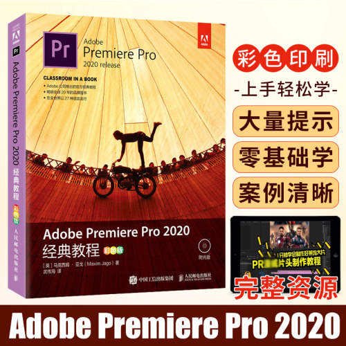 新华书店正版 图形图像 文轩网