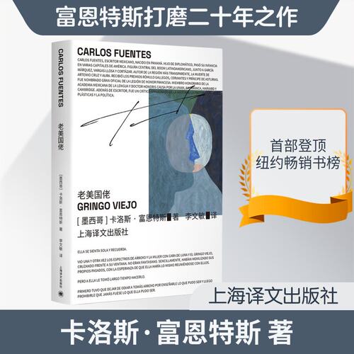 新华书店正版 外国现当代文学 文轩网