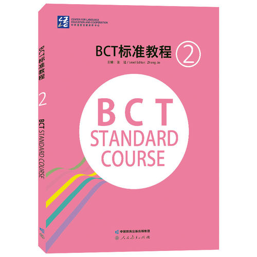 新华书店正版 语言－汉语 文轩网