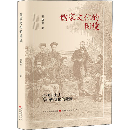 新华书店正版 中外文化 文轩网