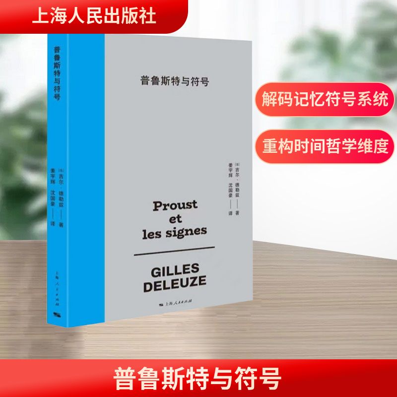 新华书店正版 外国哲学 文轩网