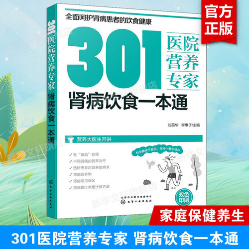 新华书店正版 医学综合 文轩网