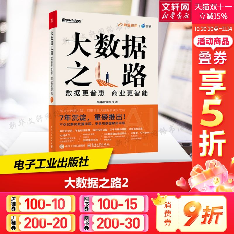 新华书店正版 数据库 文轩网