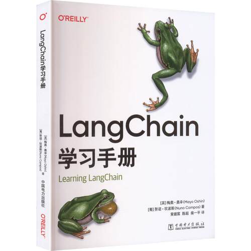 新华书店正版 人工智能 文轩网
