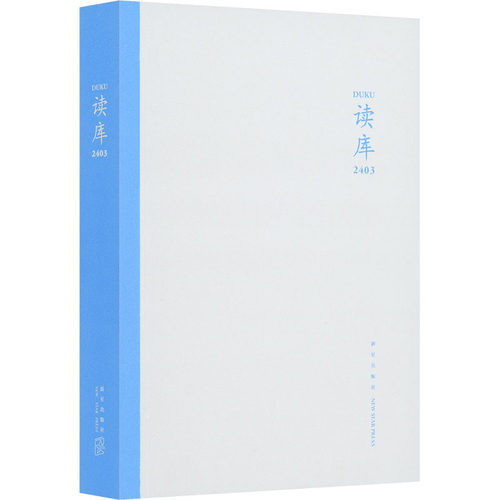新华书店正版 中国现当代文学 文轩网