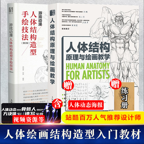 新华书店正版 美术理论 文轩网