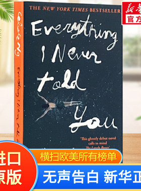 无声告白 Everything I Never Told You 进口书英文原版书经典小说读物 青少年小学生课外书 伍绮诗 荣得2014美国亚马逊年度图书奖
