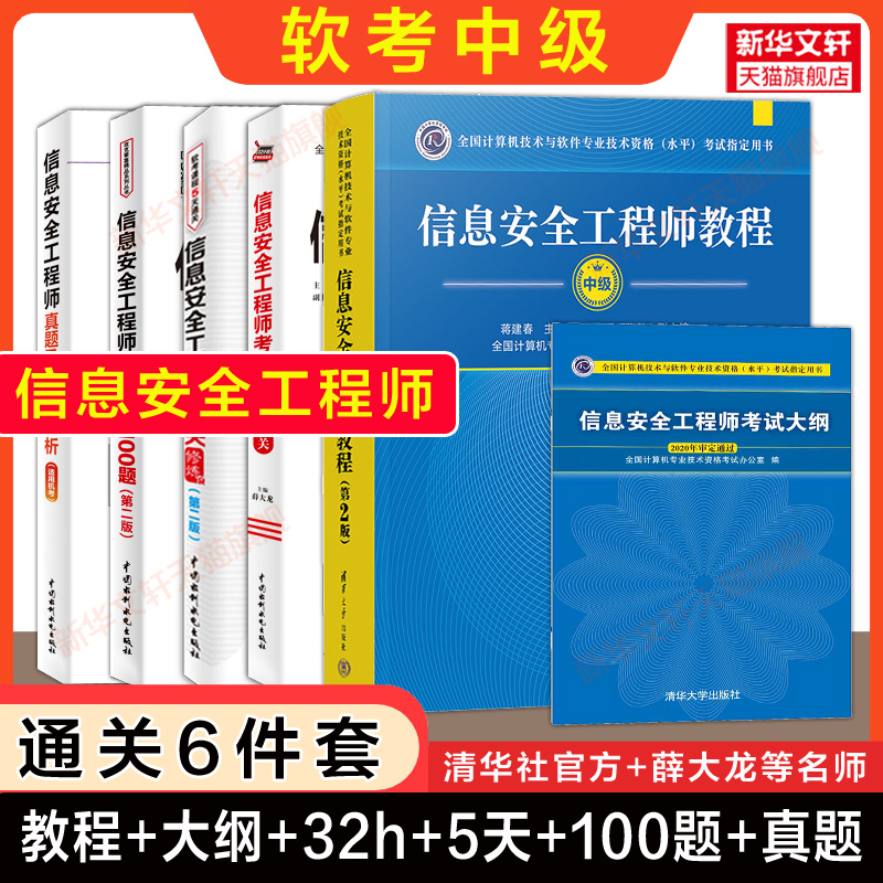 新华书店正版 大中专理科计算机 文轩网