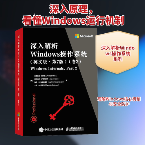 新华书店正版 操作系统 文轩网