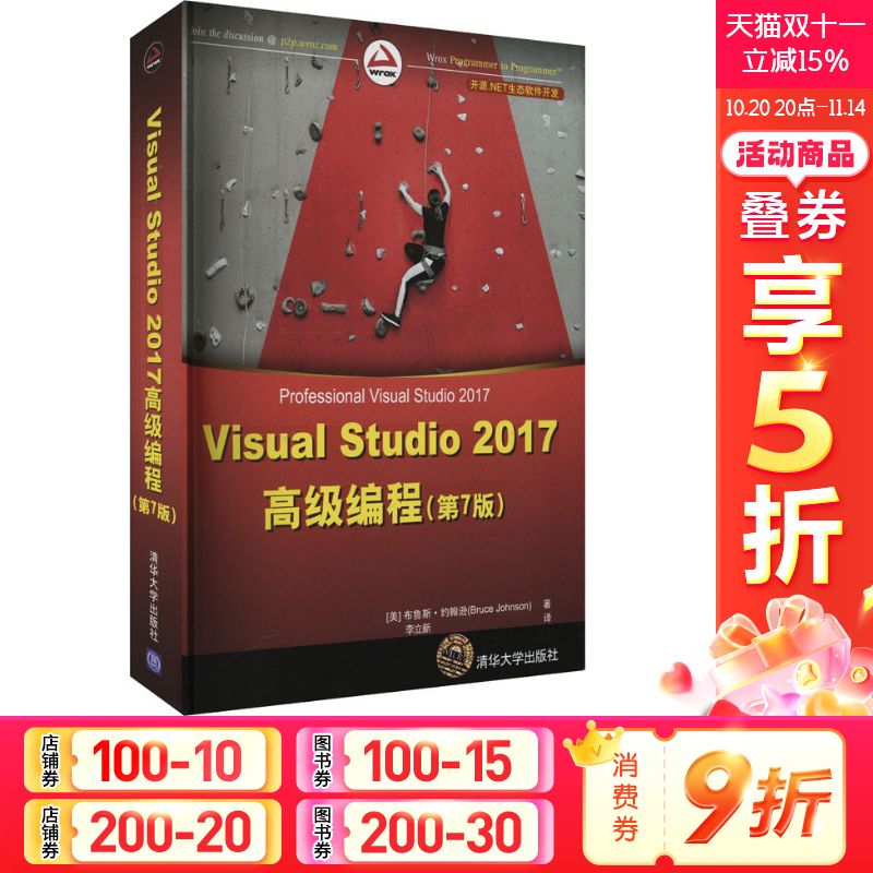 新华书店正版 编程语言 文轩网