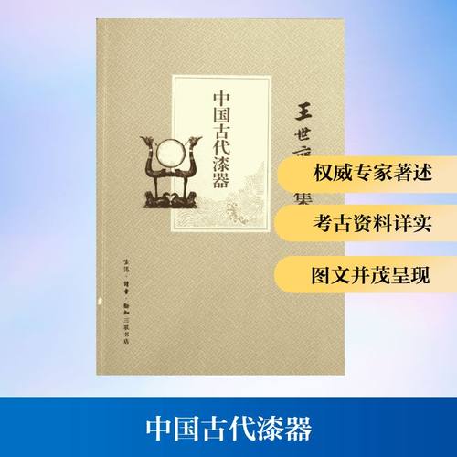 新华书店正版 民间工艺 文轩网