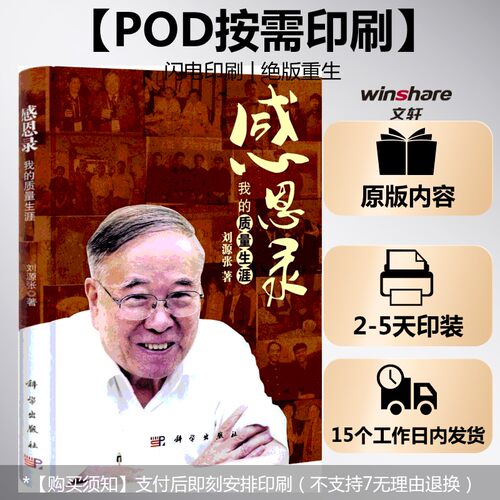 新华书店正版 婚姻家庭 文轩网