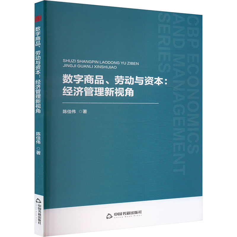 新华书店正版 会计 文轩网