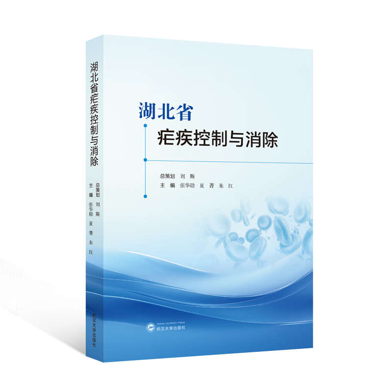 新华书店正版 内科 文轩网