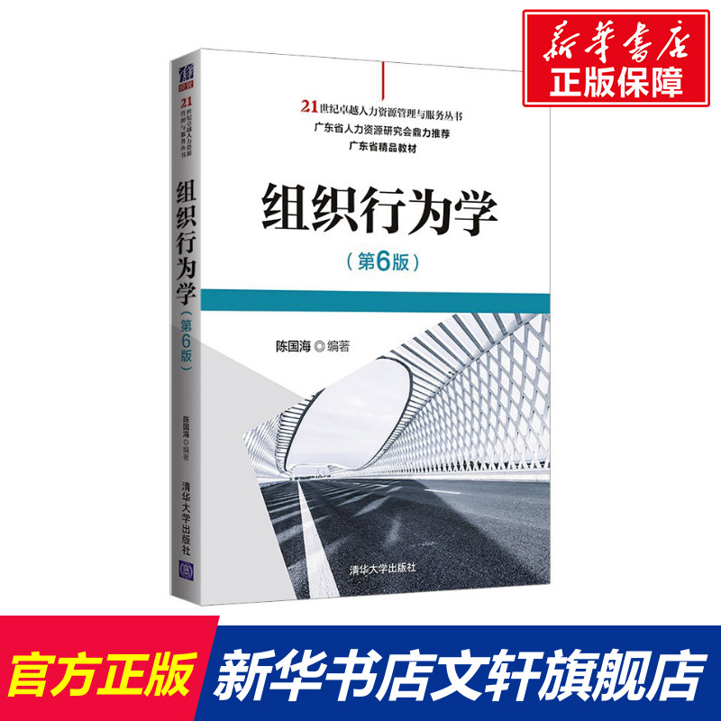 新华书店正版 大中专文科文教综合 文轩网