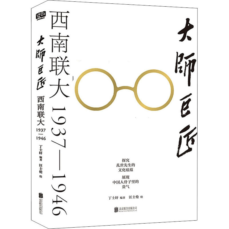 新华书店正版 杂文 文轩网