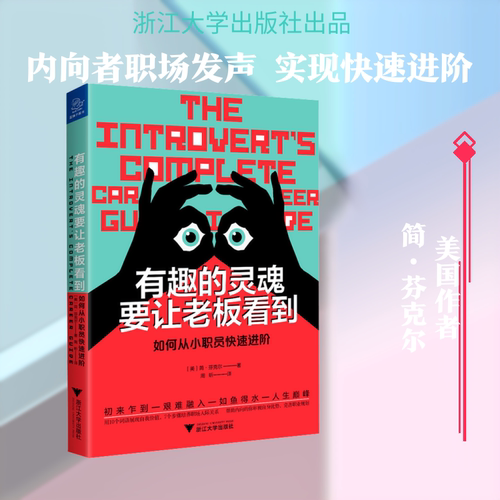 新华书店正版 公共关系 文轩网