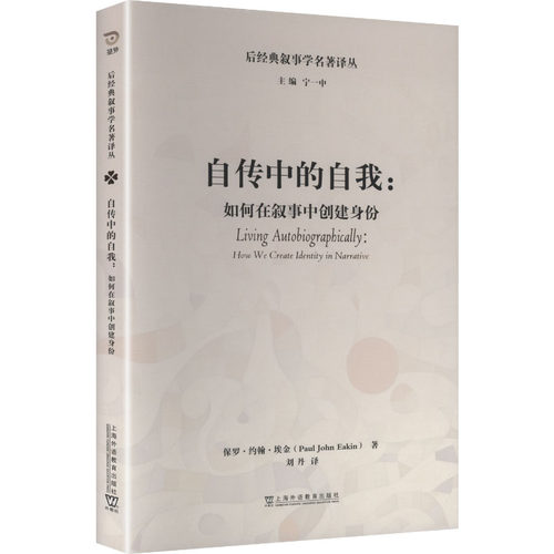 新华书店正版 中国现当代文学理论 文轩网