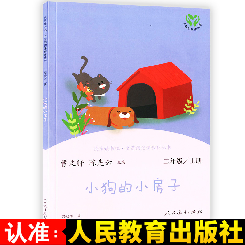 新华书店正版 文轩网