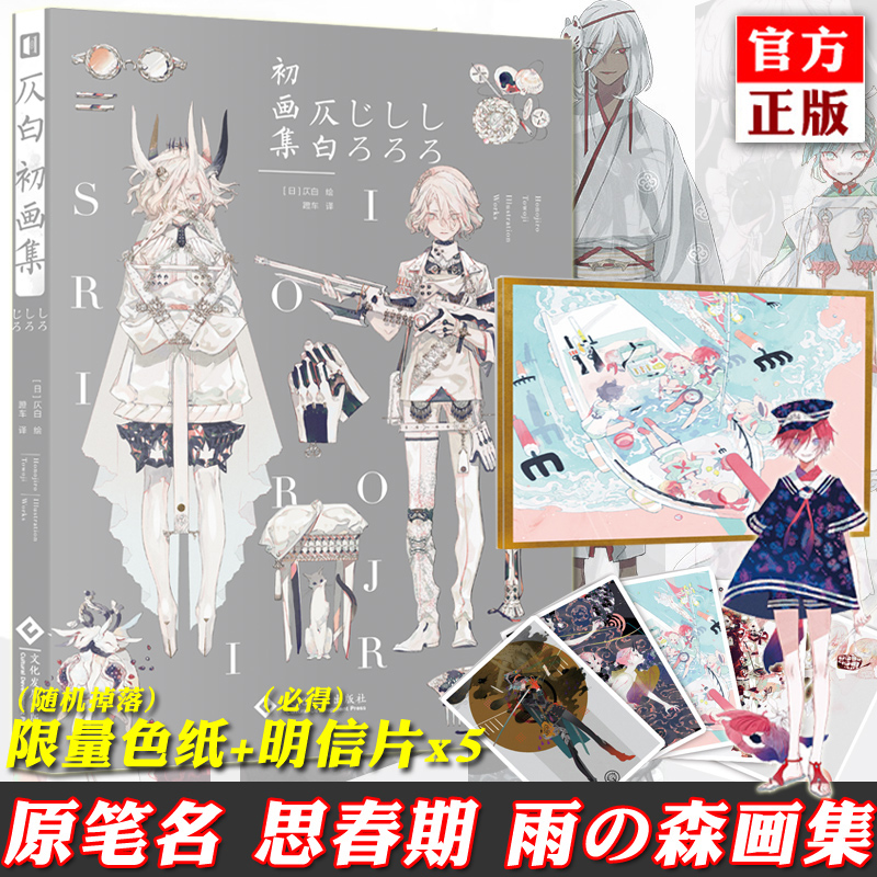 新华书店正版 美术作品 文轩网