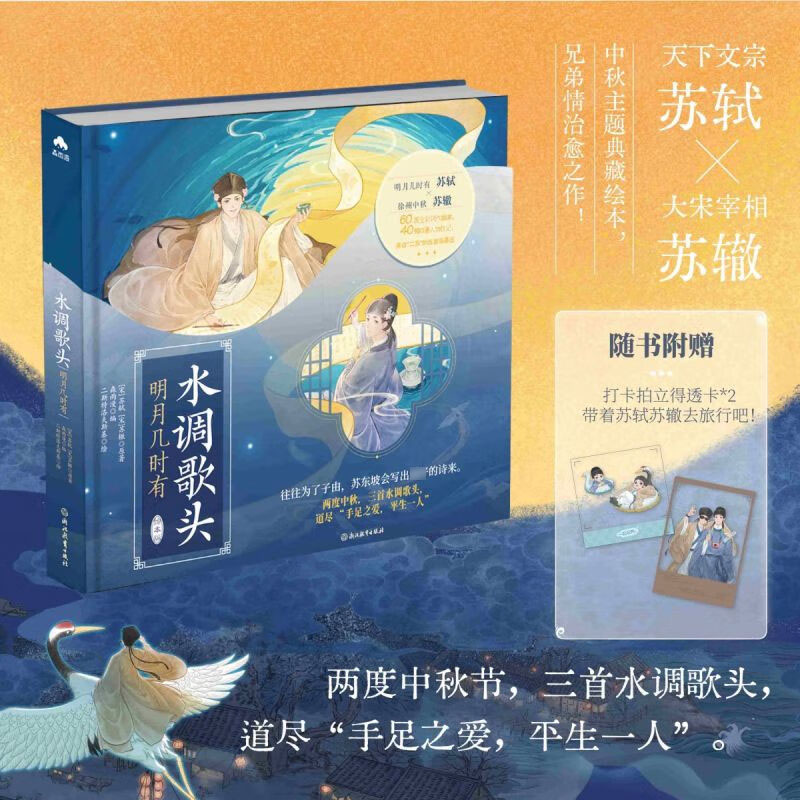 新华书店正版 中国幽默漫画 文轩网