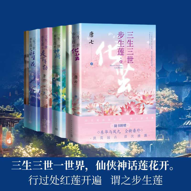 新华书店正版 中国科幻,侦探小说 文轩网