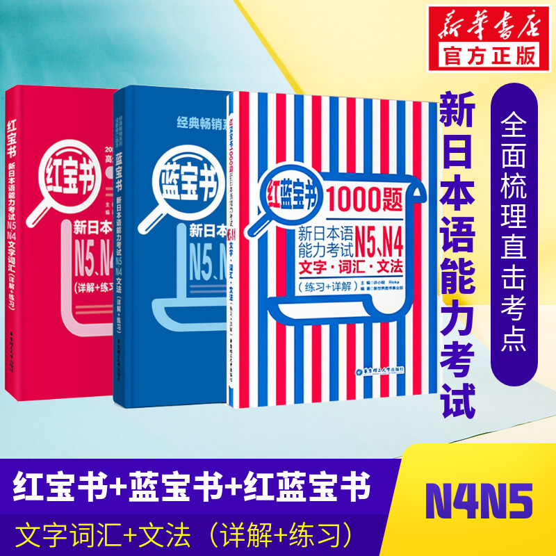 日语外语-日语文轩网