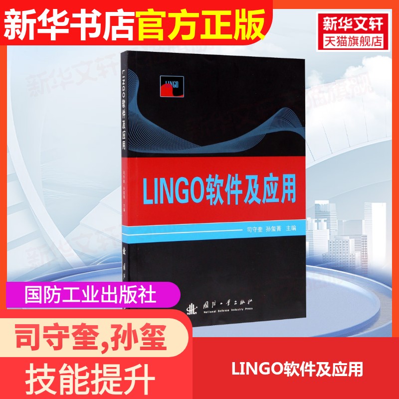 新华书店正版 软硬件技术 文轩网