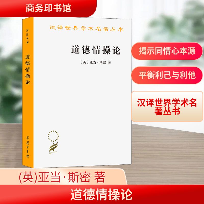 新华书店正版 外国哲学 文轩网