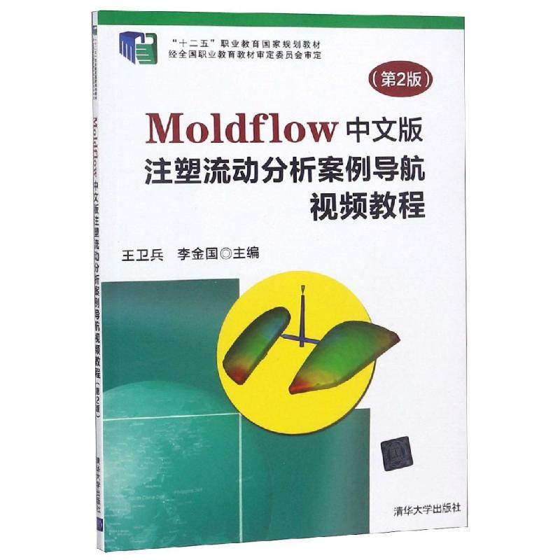 新华书店正版 大中专高职计算机 文轩网