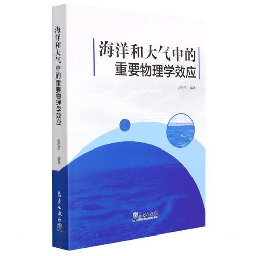 新华书店正版 自然科学 文轩网