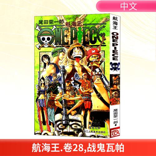 新华书店正版 外国幽默漫画 文轩网