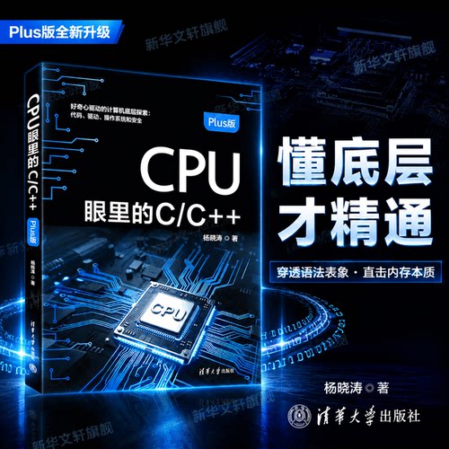 新华书店正版 编程语言 文轩网