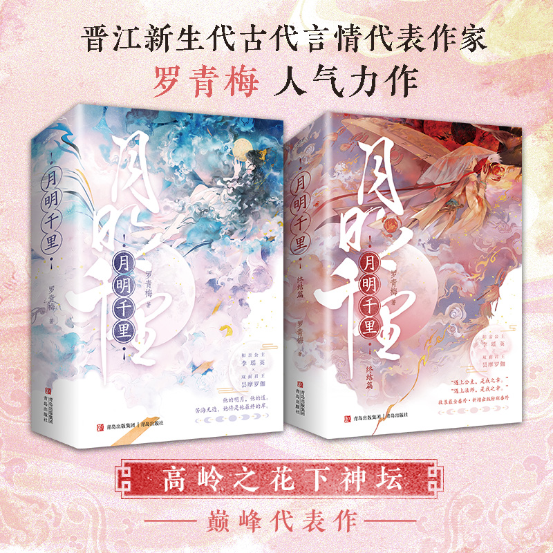 新华书店正版 青春小说 文轩网