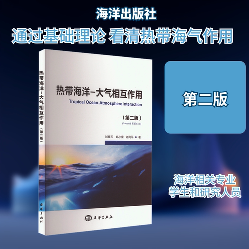 新华书店正版 自然科学 文轩网