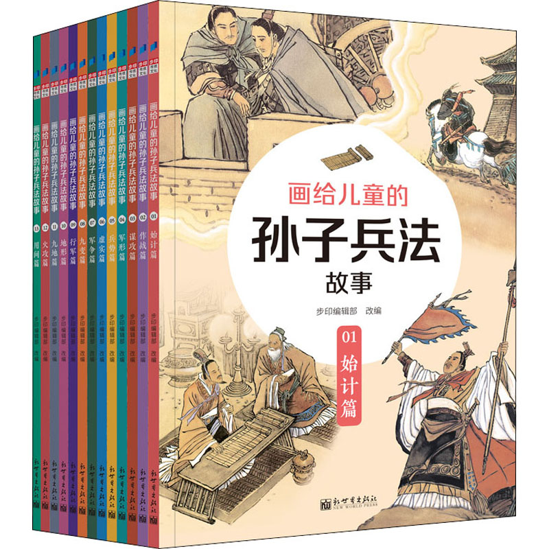 新华书店正版 古典启蒙 文轩网