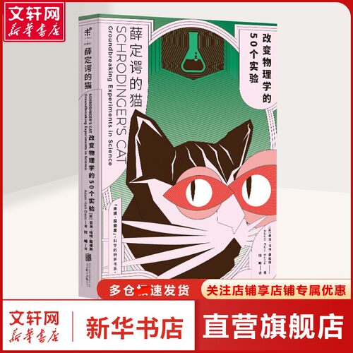 新华书店正版 文教科普读物 文轩网