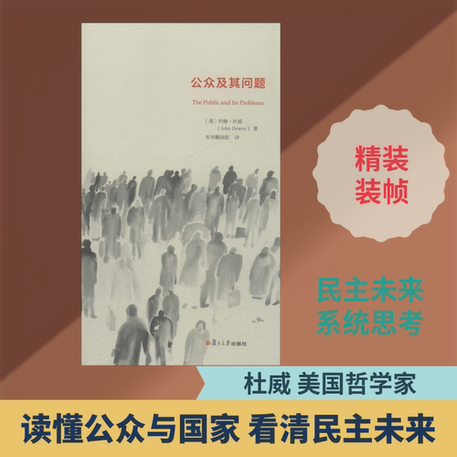新华书店正版 社会科学总论、学术 文轩网