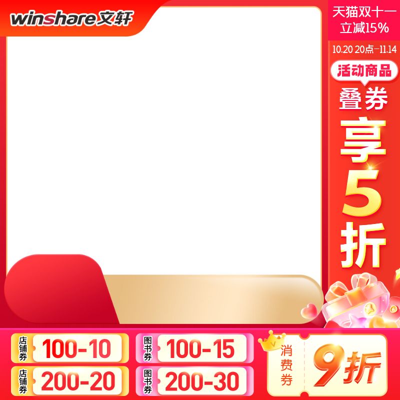 工程斜坡病害防治理念与方案优化 成永刚 正版书籍 新华书店旗舰店文轩官网 中国地质大学出版社有限责任公司