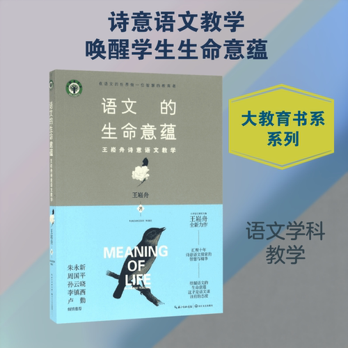 新华书店正版 教学方法及理论 文轩网