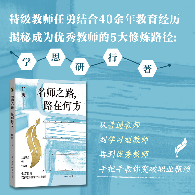 新华书店正版 教学方法及理论 文轩网