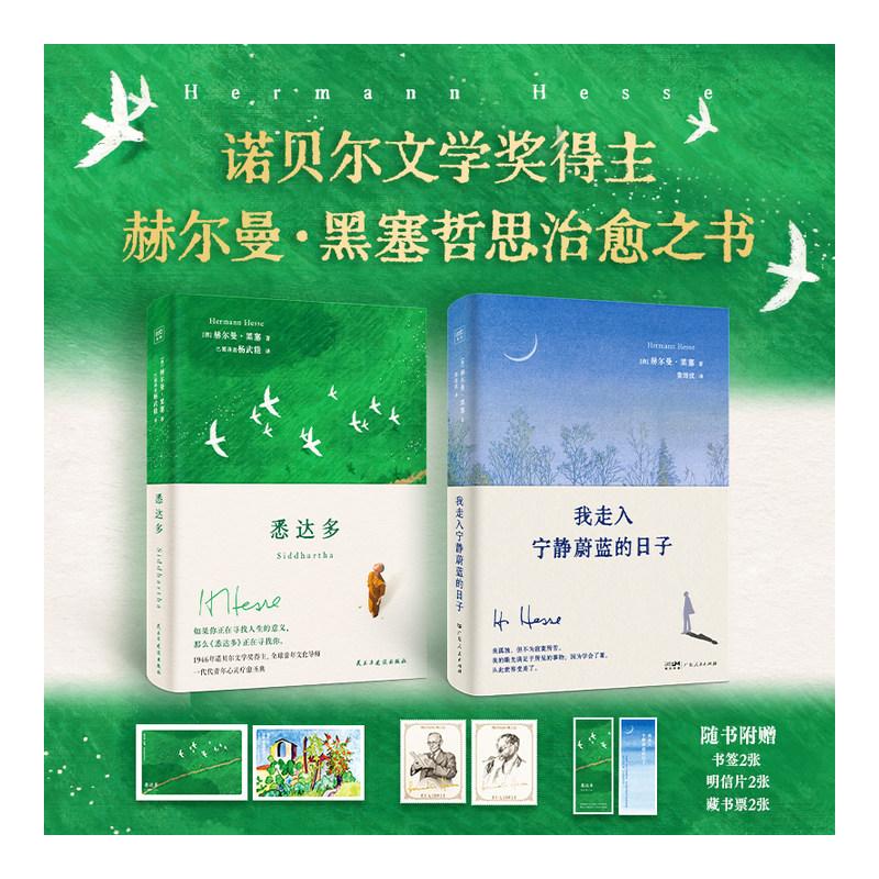 新华书店正版 外国现当代文学 文轩网